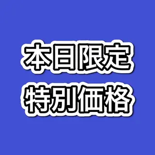 ショート カラー パーマ ⭐️当日OK⭐️ 岩田峻のヘアスタイル