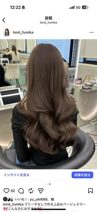 ロング カラー ヘアアレンジ fumika🎀 ベージュのヘアスタイル