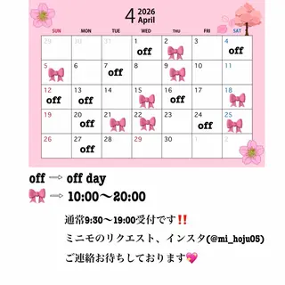 笠井 未夢のマツエク・マツパデザイン