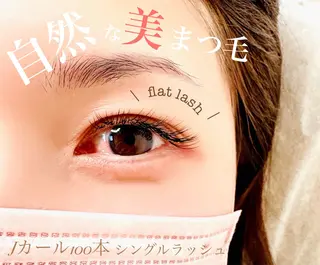 マツエク・マツパ CIAILE Gotoのマツエク・マツパデザイン