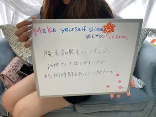 プライベート美容脱毛 JR久宝寺徒歩1分のエステ・リラクイメージ