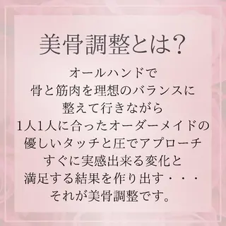 hapi_chura 《ハピちゅら》のエステ・リラクイメージ