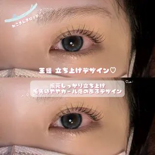 マツエク・マツパ fors  京橋｜ eye｜うぶみ‎🌷のマツエク・マツパデザイン