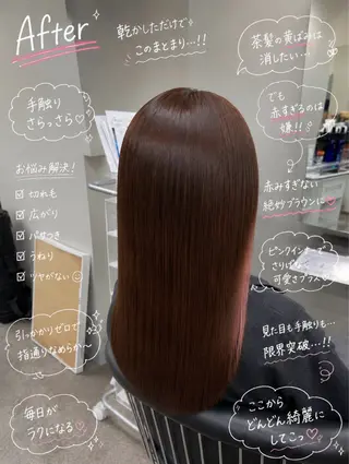 カラー 一宮 淚のヘアスタイル