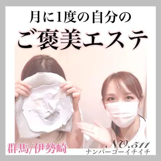 脱毛&フェイシャル NO.511のエステ・リラクイメージ