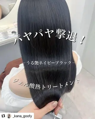 ロング カラー 酸熱トリートメント/ 髪質改善🌟玉井香奈のヘアスタイル