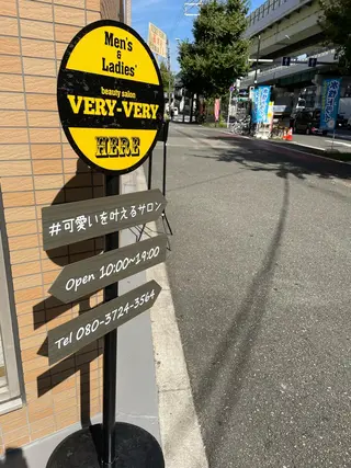 VERY VERY 九条店のエステ・リラクイメージ