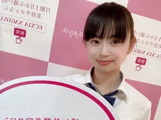 セルフホワイトニング エクシア鶴岡店のその他イメージ