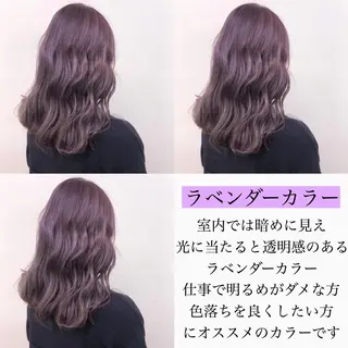 ロング カラー ⛄️冬の透明感 カラー⛄️大西のヘアスタイル