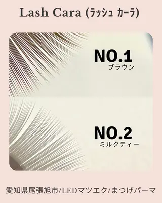 マツエク・マツパ Cara（ｶｰﾗ） 大河内のマツエク・マツパデザイン