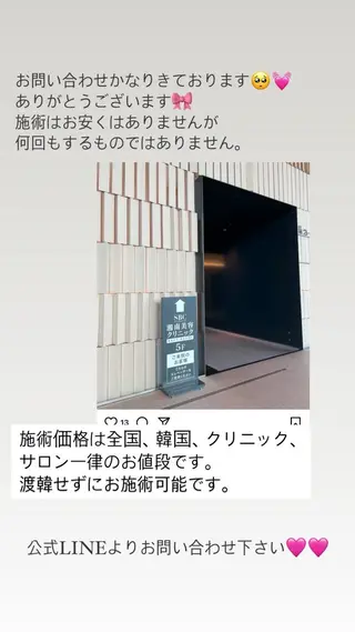 美人スイッチdiet スーパージェクションのその他イメージ
