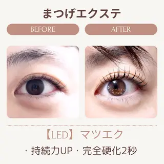 マツエク・マツパ アンベリイルラッシュ所属・まつエク・パーマ アンベリイルラッシュのマツエク・マツパデザイン