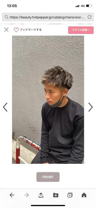 ミディアム 池田 孝行のヘアスタイル