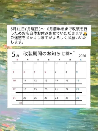 grace hair Lan所属・grace hair Lan / yuiのヘアスタイル