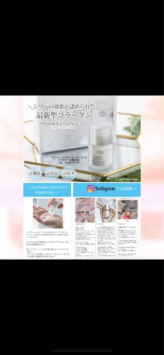 Lam..パーソナル 肌質改善専門のエステ・リラクイメージ