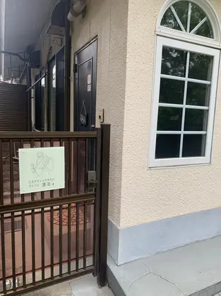 エステティックサロン アトリエ　ホミィのエステ・リラクイメージ