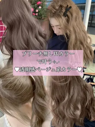 ロング sera 🎀ベージュのヘアスタイル