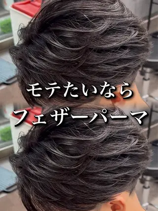 パーマ メンズ センターパート/フェ ザー🔥SHUYAのヘアスタイル