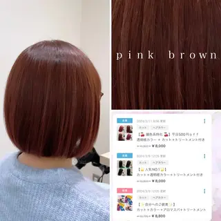 ショート 🌷ピンクカラー くどう🌷のヘアスタイル