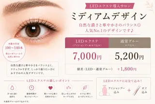 マツエク・マツパ Rebio（リビオ） Momoのその他イメージ