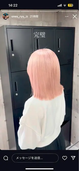 セミロング カラー 🌈推し活ハイトーン 💫荒川結星のヘアスタイル