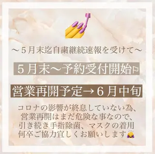 ネイル 💅chainail _aiのネイルデザイン