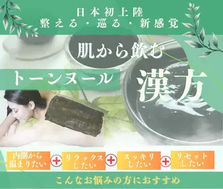 beauty SalonRcoinのマツエク・マツパデザイン