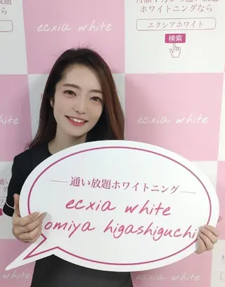 セルフホワイトニング エクシア大宮東口店のその他イメージ