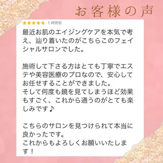 小顔/毛穴/ニキビ salon bealのエステ・リラクイメージ