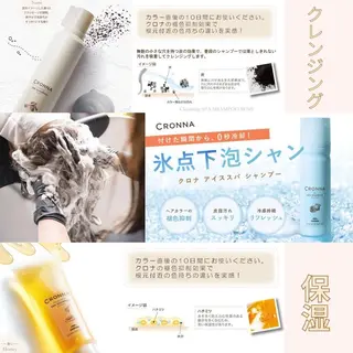 ミディアム シェアサロンシェアハピ所属・シェア ハピのヘアスタイル