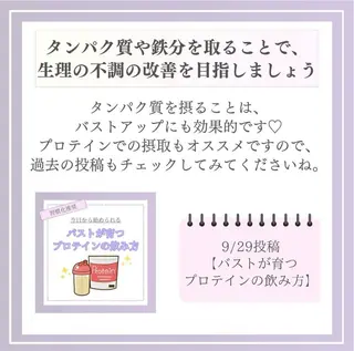 バスト専門Kiana 風のエステ・リラクイメージ