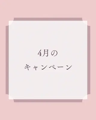 LiLL by Andre beauty所属・LiLL 熊本のエステ・リラクイメージ