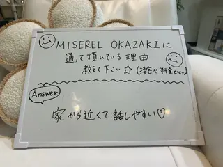 キッズ MISEREL岡崎店 Ayaのエステ・リラクイメージ