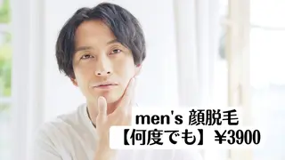 セミロング カラー パーマ ヘアアレンジ メンズ キッズ ネイル マツエク・マツパ アイブロウ Chloe-クロエ- 脱毛/フェイシャルのエステ・リラクイメージ