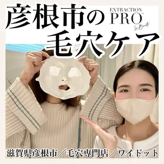 Ydot. 池内 友架のエステ・リラクイメージ