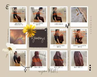 発酵温浴 enzimaMOAIのその他イメージ