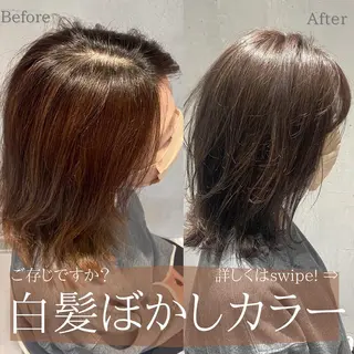 ミディアム カラー matka白髪ぼかし 大人ヘア/KEIKOのヘアスタイル
