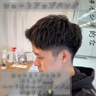 ショート メンズ 石井 一輝のヘアスタイル