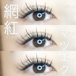 マツエク・マツパ Dimples eyelashのエステ・リラクイメージ