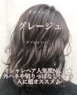 セミロング カラー ヘアアレンジ 🪞［公式］ UNITED横浜🪞のヘアスタイル