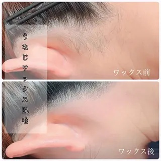 MAKANA waxing&relaxation所属・MAKANA 吉岡 小岩店のエステ・リラクイメージ