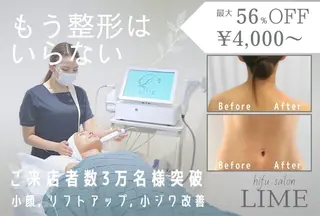 LIME北千住 本田のエステ・リラクイメージ