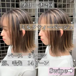 ミディアム カラー ヘアアレンジ 白髪ぼかしハイライト 茗荷谷駅徒歩2分のヘアスタイル