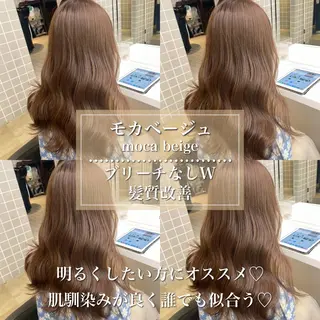 ロング まろっと艶感ブラウン ベージュ🤍まなかのヘアスタイル