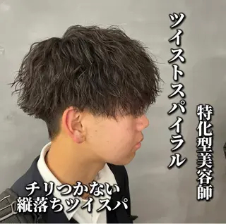 ショート パーマ 【メンズ専門】 古田　隆悟のヘアスタイル