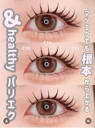 マツエク・マツパ Yuueye AMIのマツエク・マツパデザイン