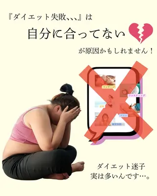 セレブリボーンパッシブタウン　プレミア所属・目澤 幸代のその他イメージ