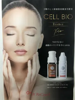 salon   de epilaのエステ・リラクイメージ