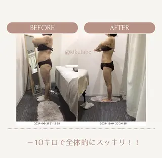 効くラボ 新宿店のその他イメージ