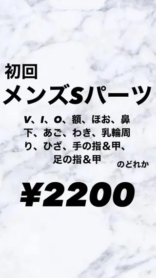 メンズ Grazie 及川のエステ・リラクイメージ